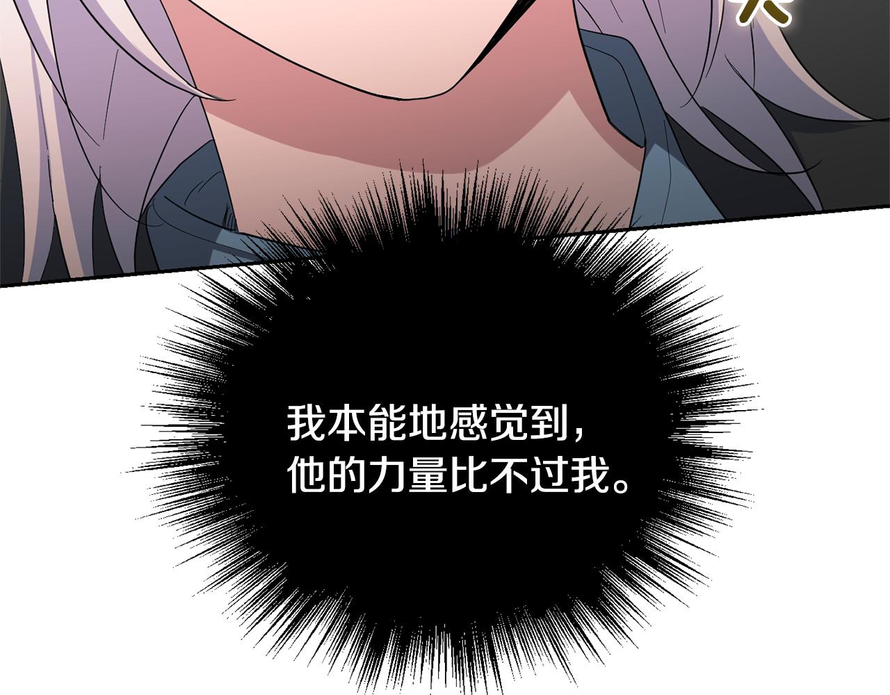 第一季完结篇 心软的代价83