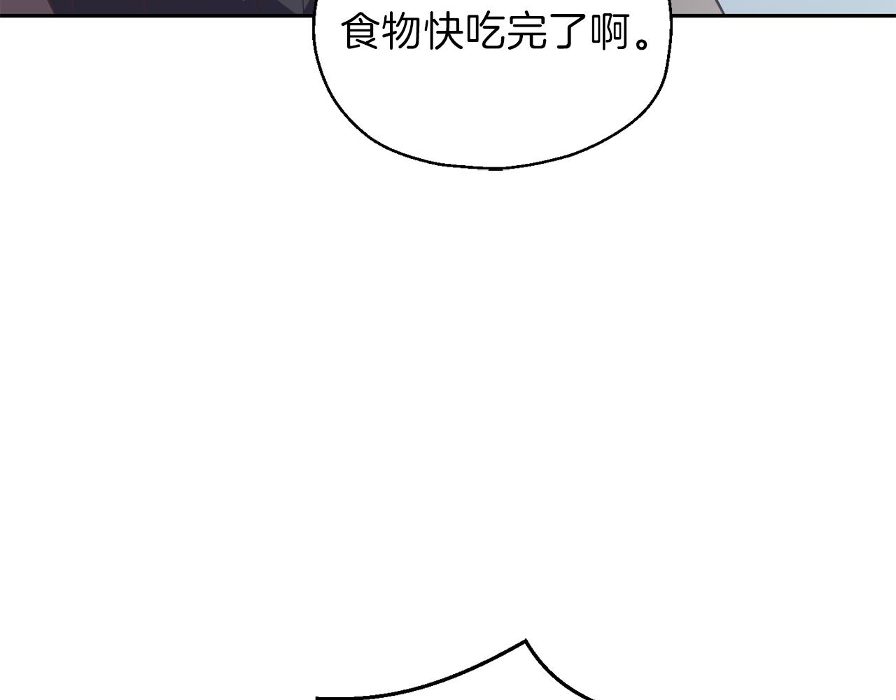 第45话 结伴同行123