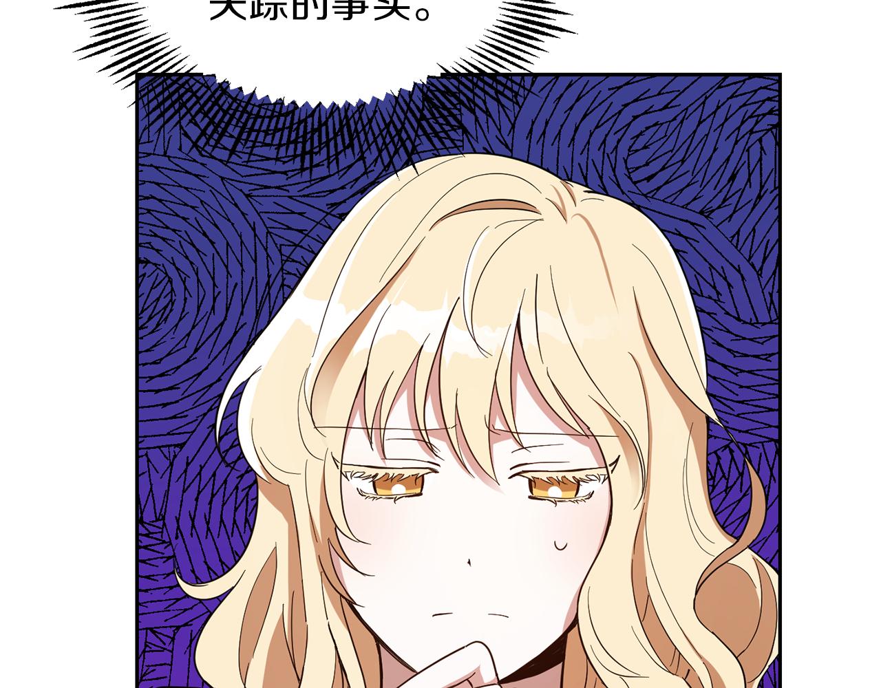 第47话 与恶魔共餐42