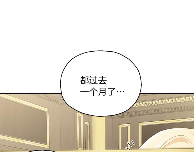 第37话 骚动163