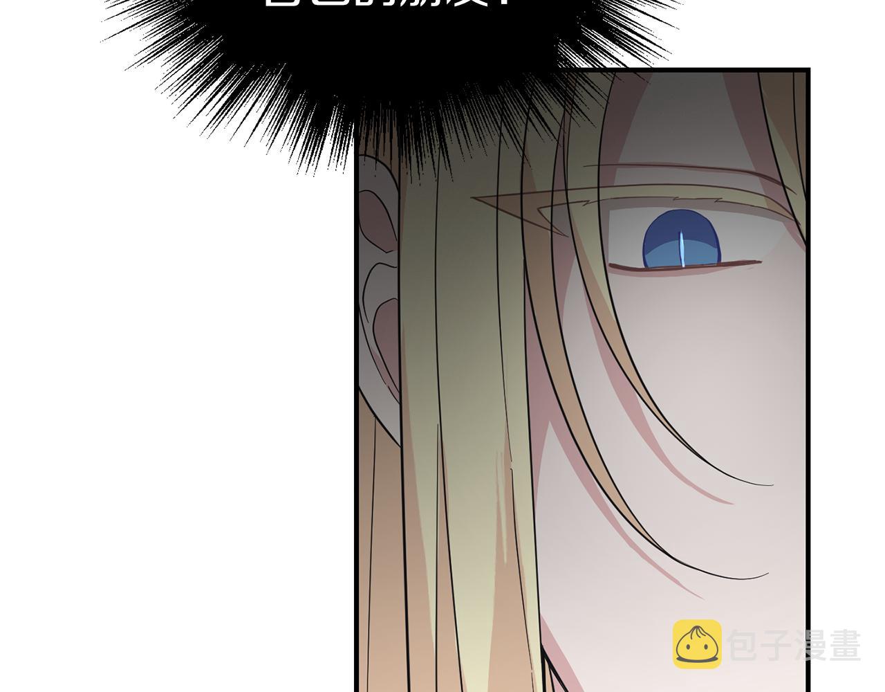 第105话 魔神之子11