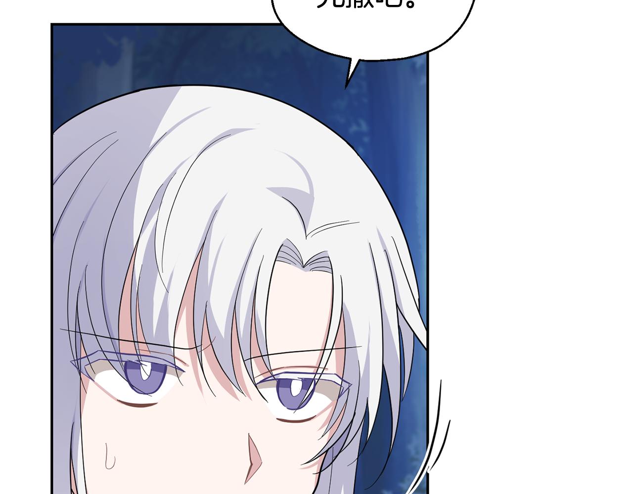 第83话 揭开真相57