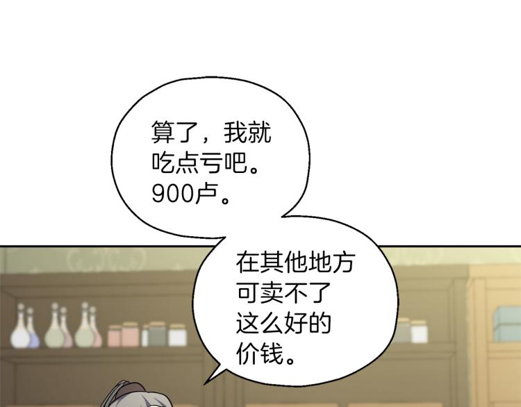 第34话 晨光骑士团121