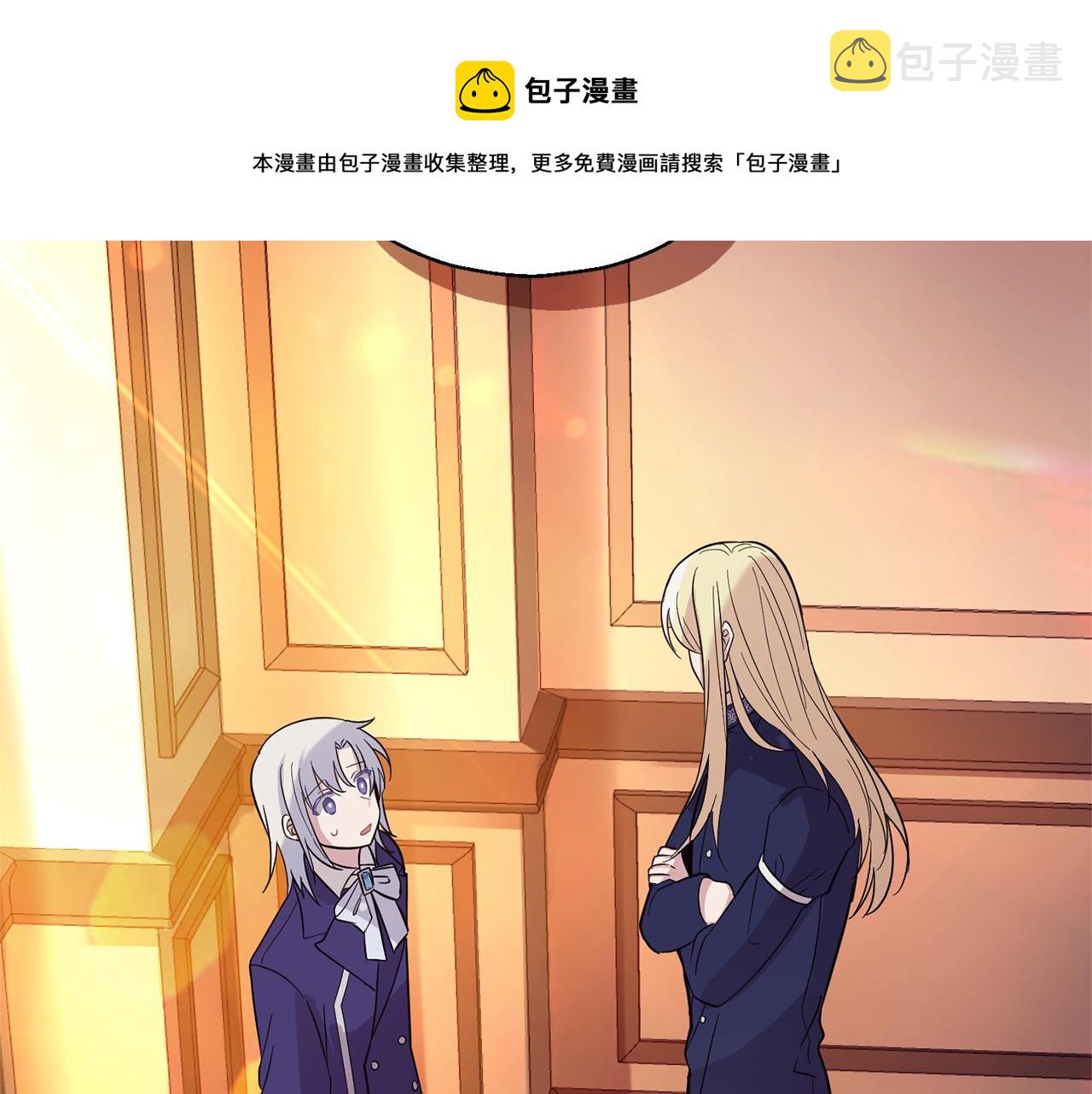 第93话 紫晶神女53