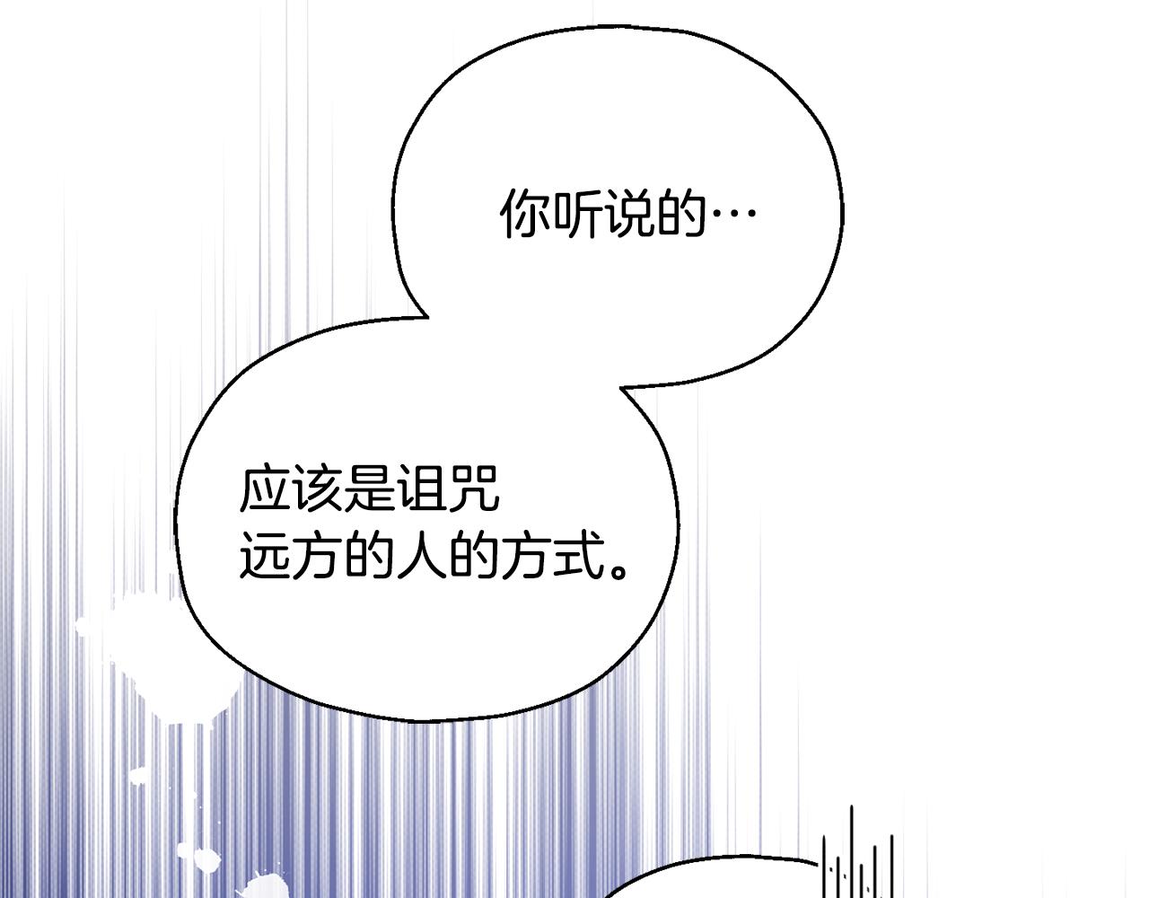 第50话 黑魔法的传说167