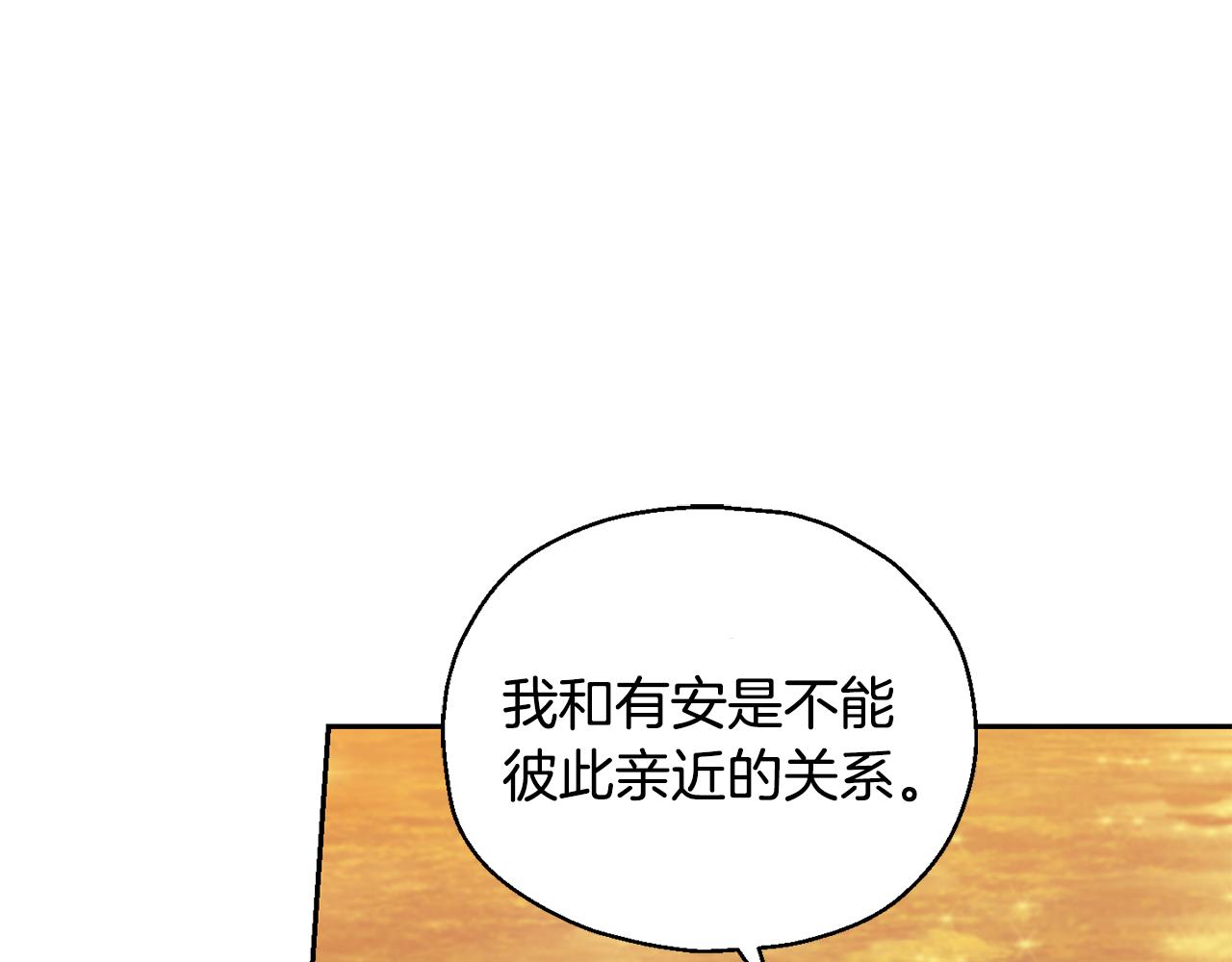 第57话 动摇106