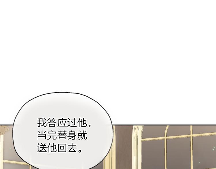 第40话 首次交锋29