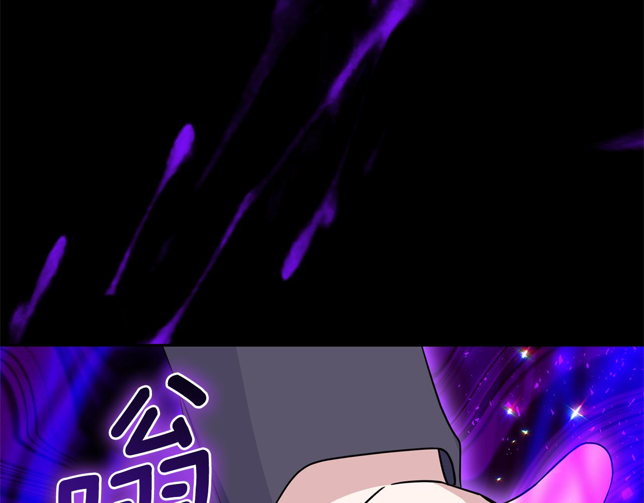 第89话 属於我72