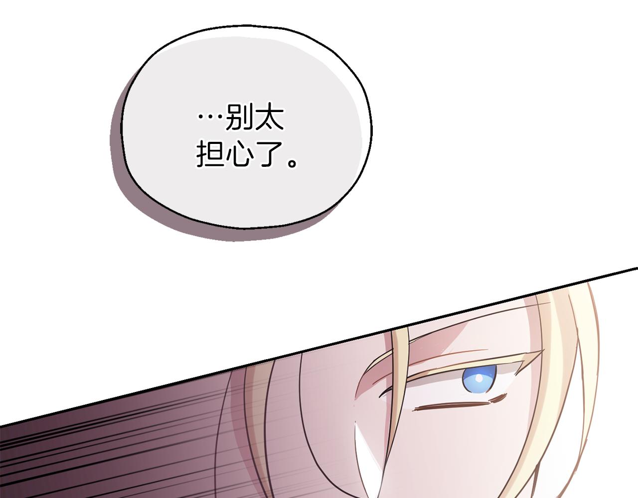 第30话 消失的魔王88