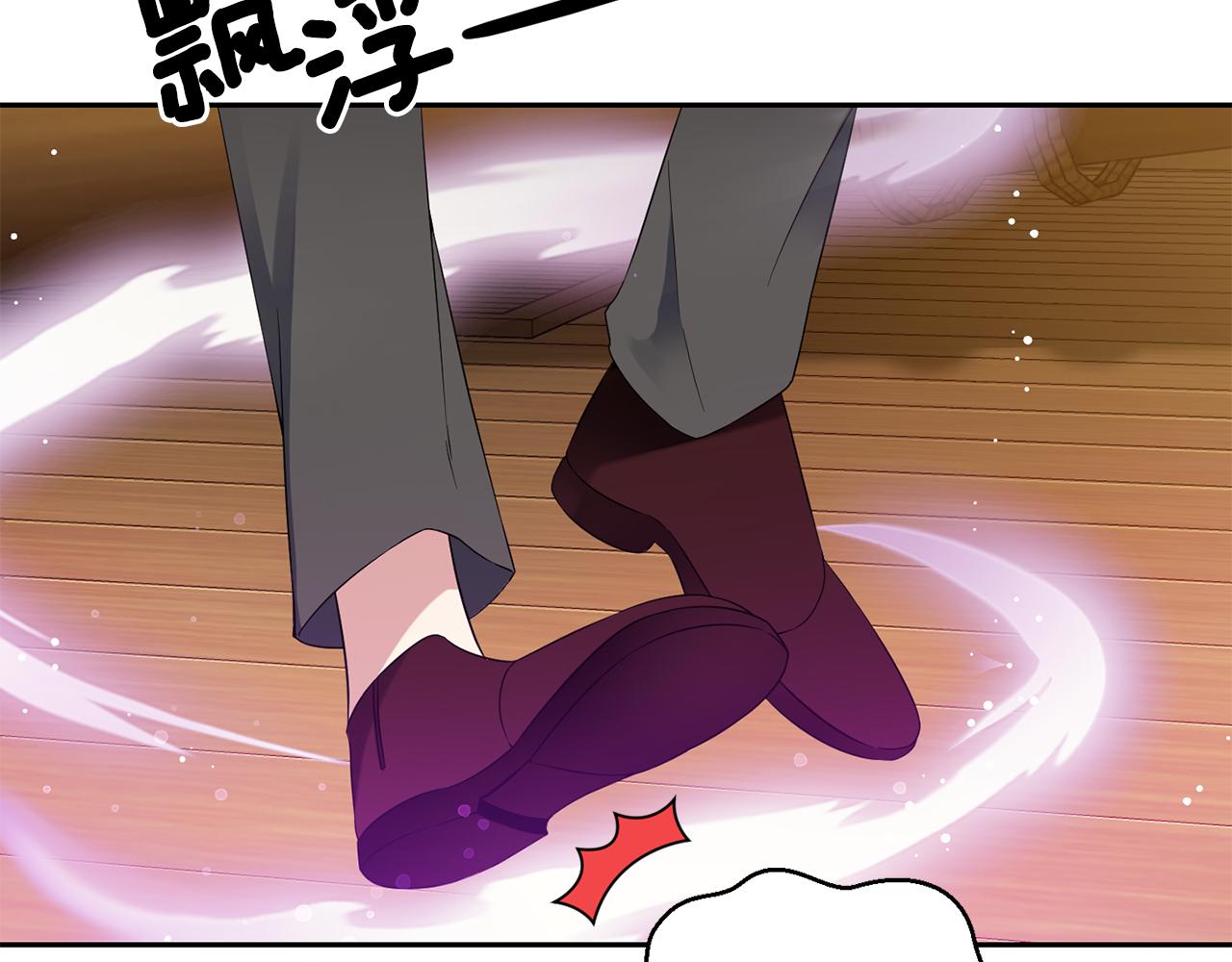 第59话 第四神女162