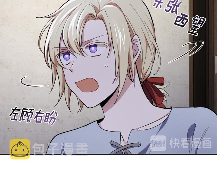 第36话 回魔界21