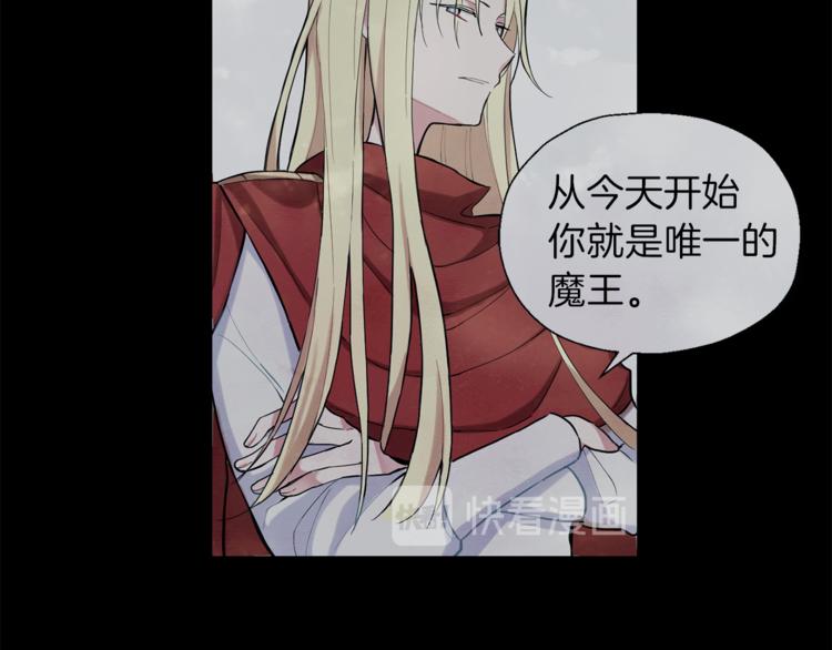 第4话 成爲魔王183