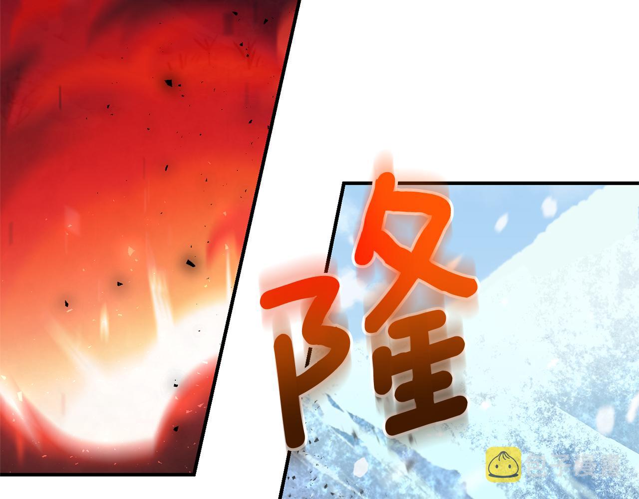 第105话 魔神之子149