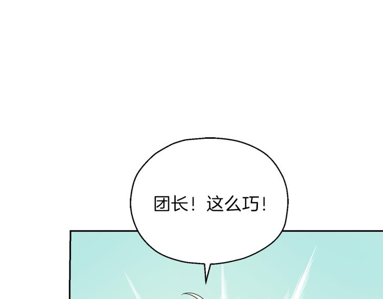 第38话 新身份181