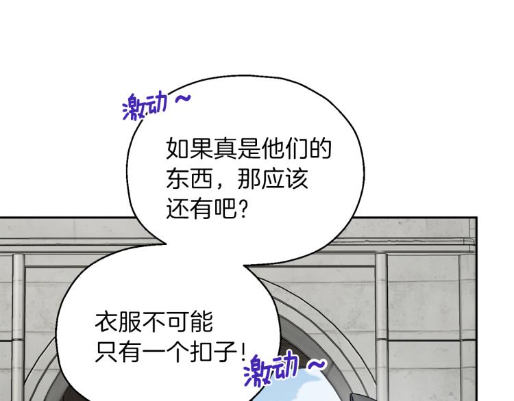 第35话 守护正义19
