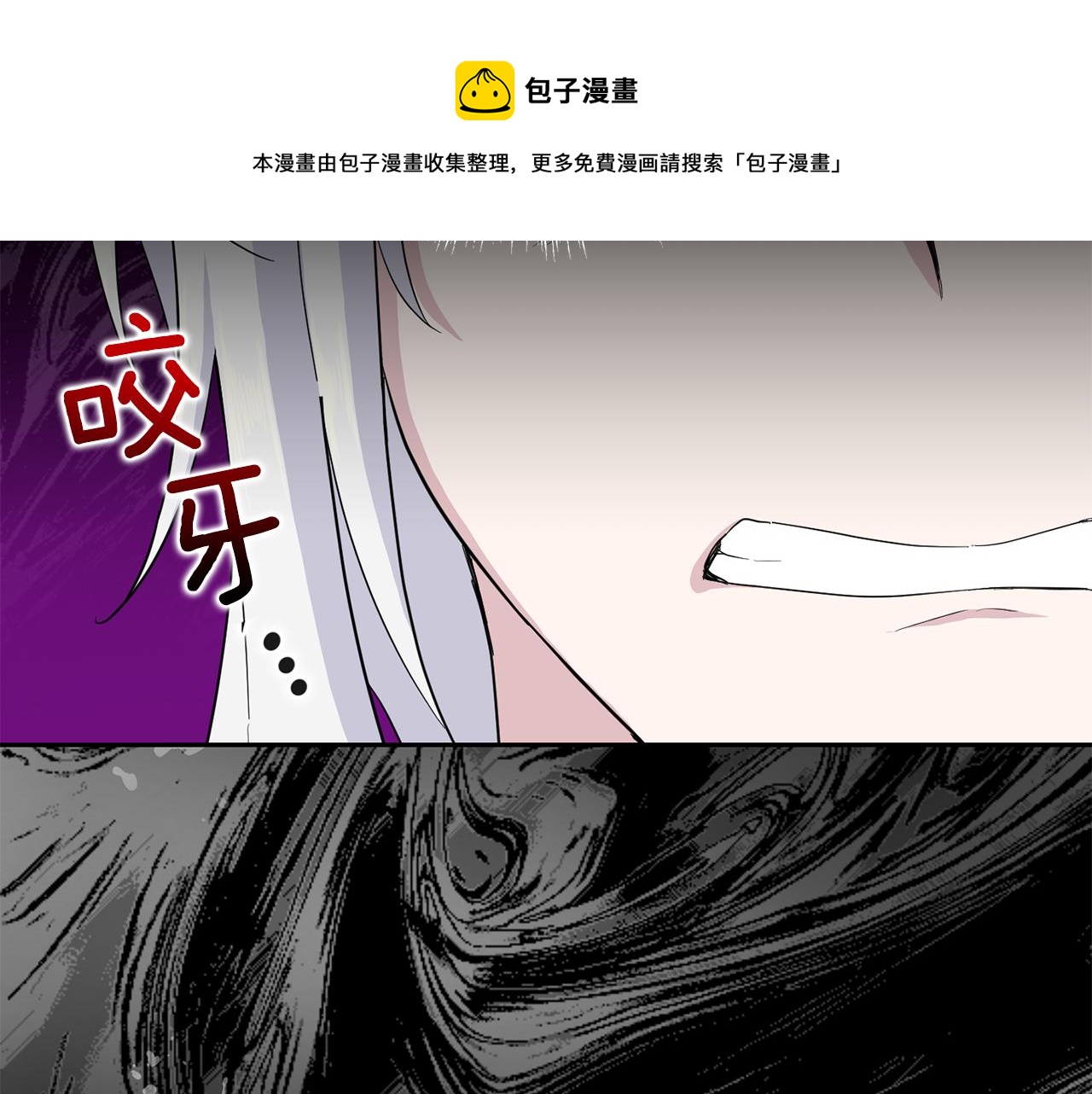 第61话 我的世界40