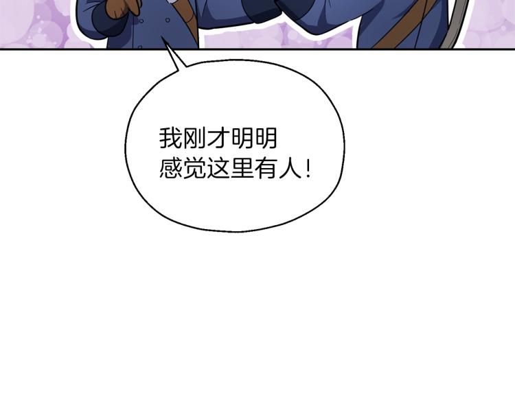第33话  银发的秘密84