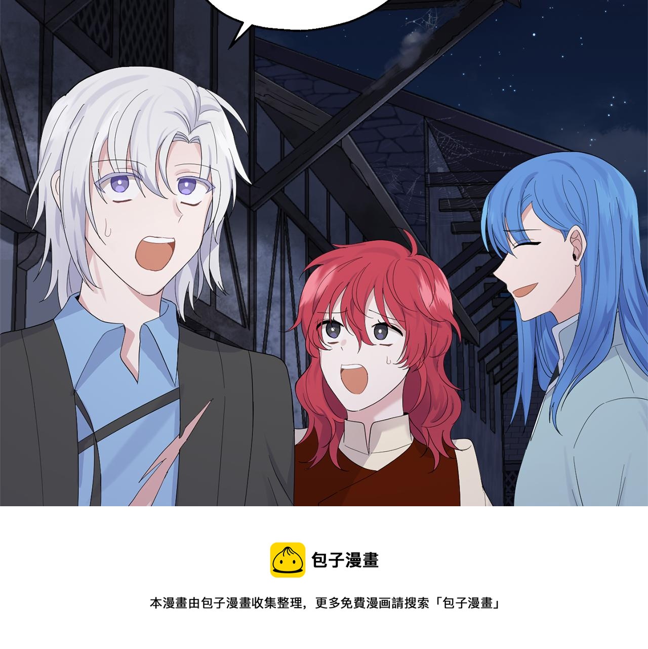 第63话 诅咒信12