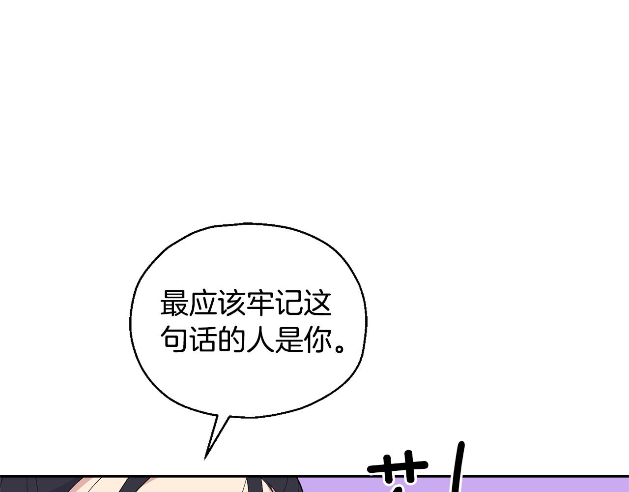 第70话 找到你154