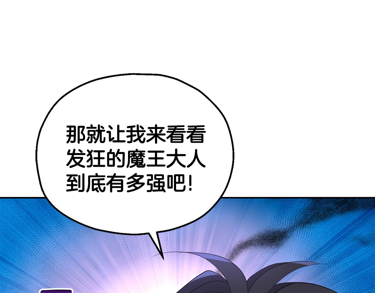 第72话 本能109