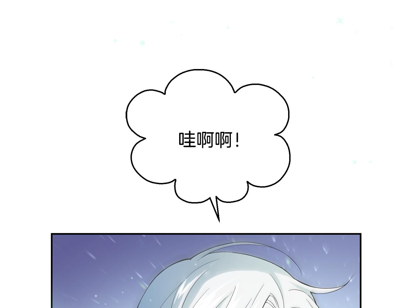 第11话 魔王降临99