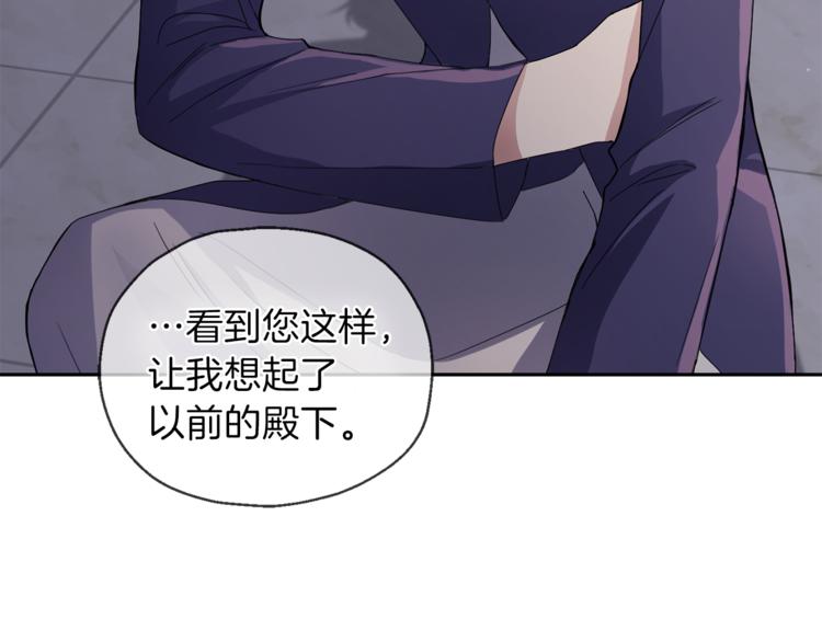 第20话 誓言16