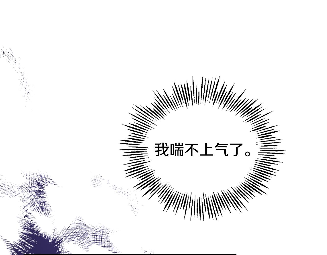 第106话 上当了123
