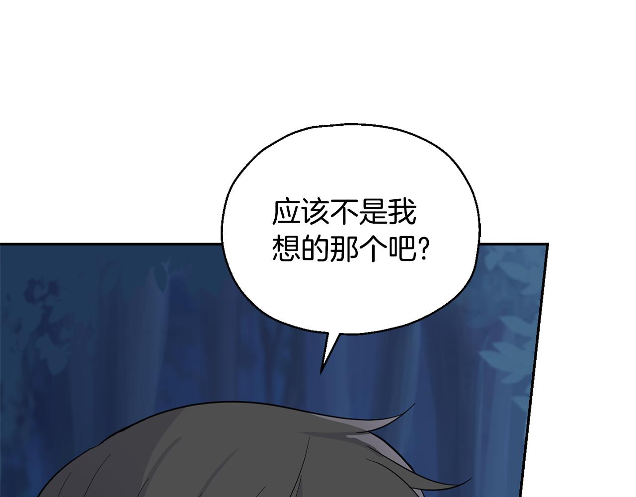 第84话 治癒之力64