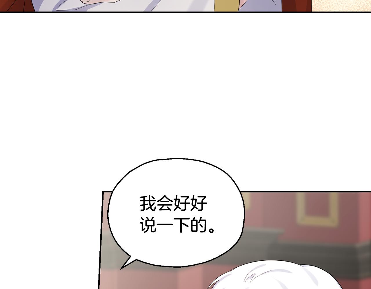 第64话 奴隶21