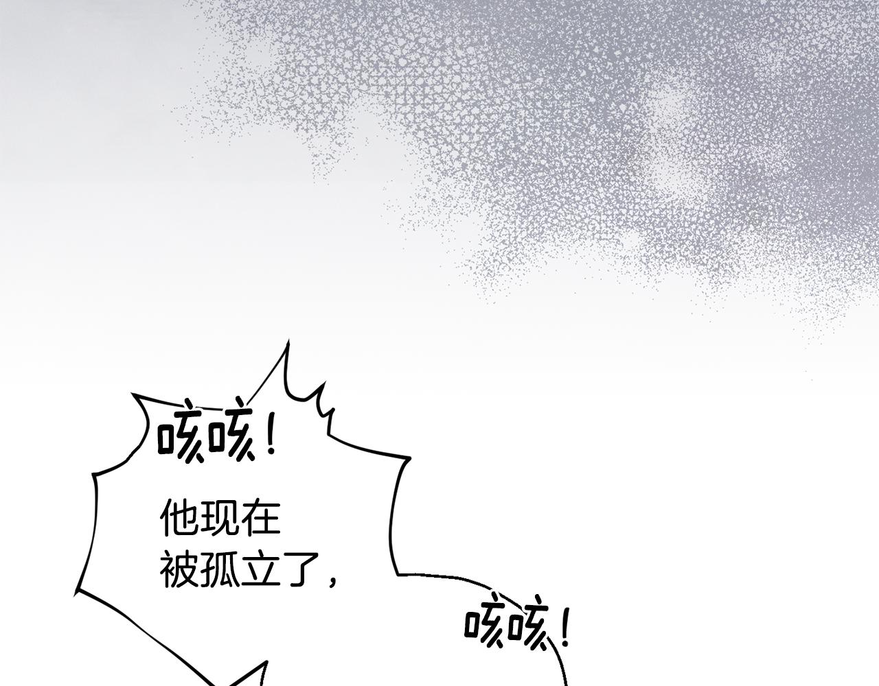 第14话 神秘的她87