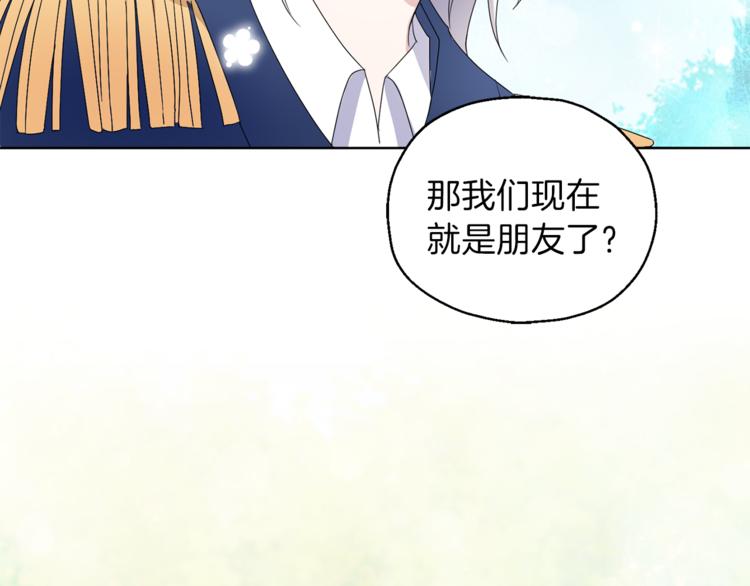 第18话 噩梦再现36
