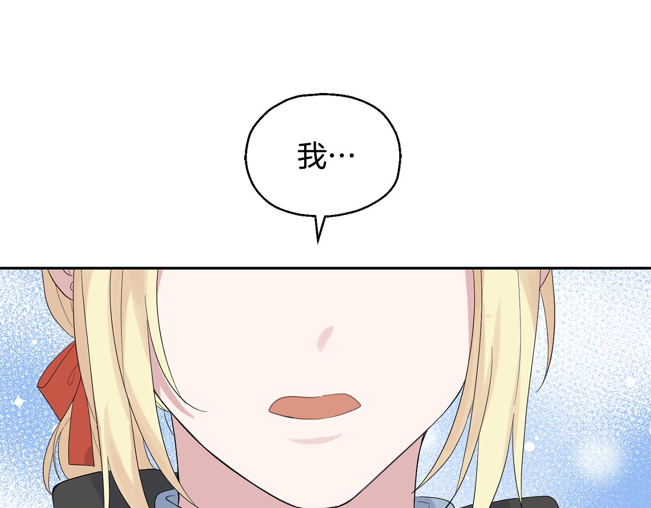 第64话 奴隶139
