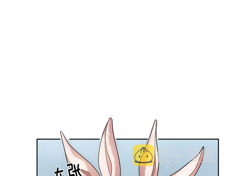 第32话 禁忌之地67