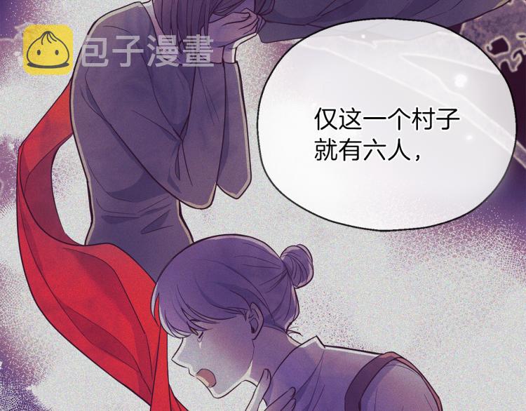 第34话 晨光骑士团25