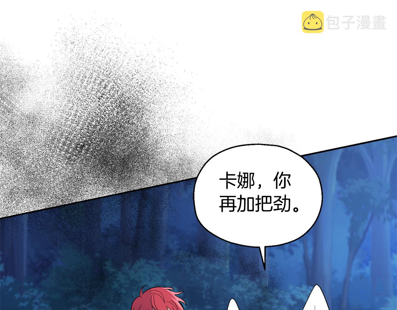 第83话 揭开真相189