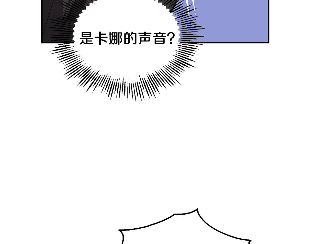 第49话 恶魔的新游戏14