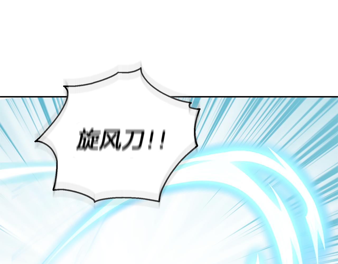 第53话 愤怒的蓝龙17
