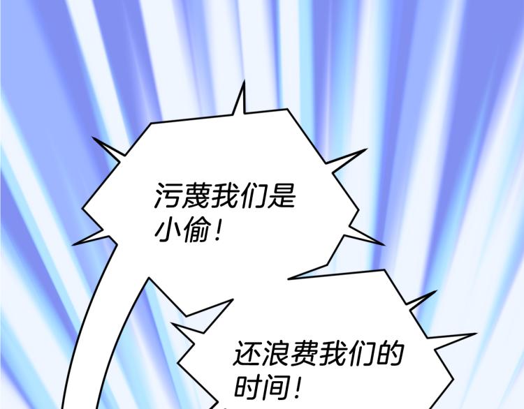 第35话 守护正义91