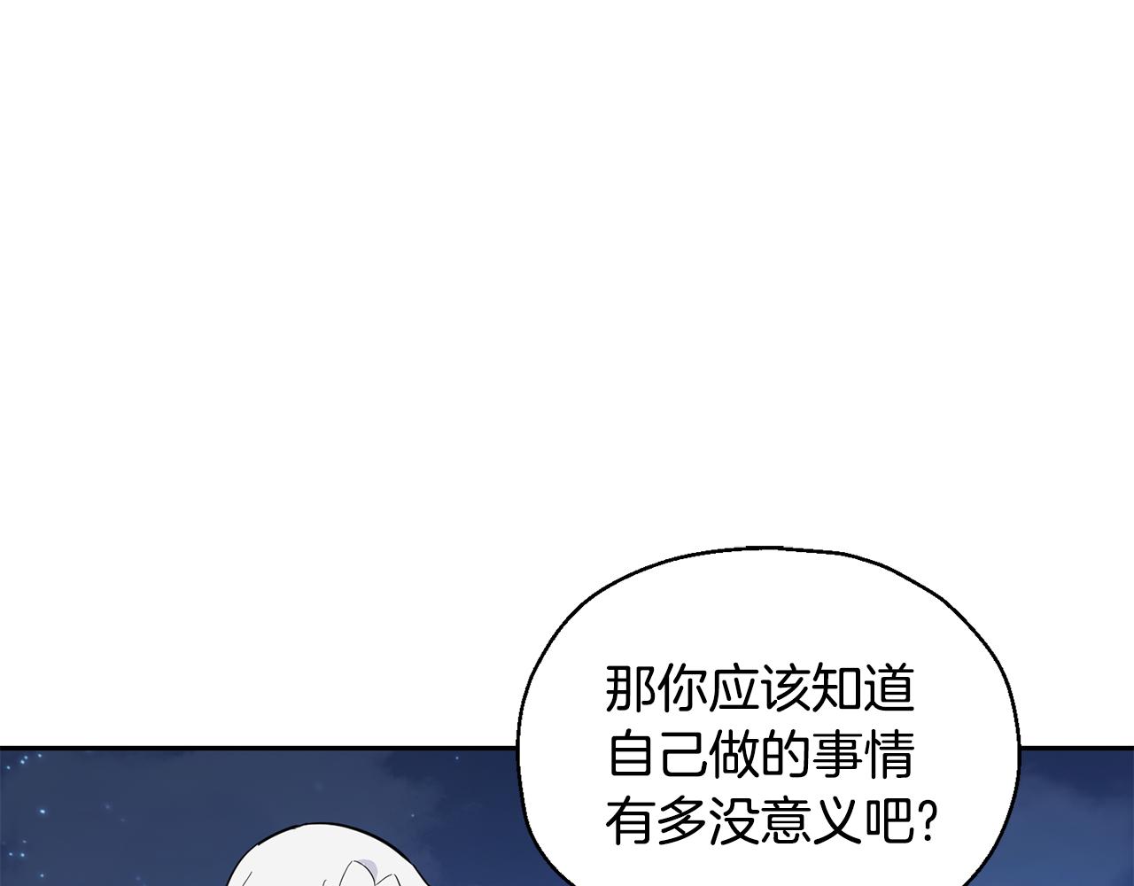 第81话 逃跑194