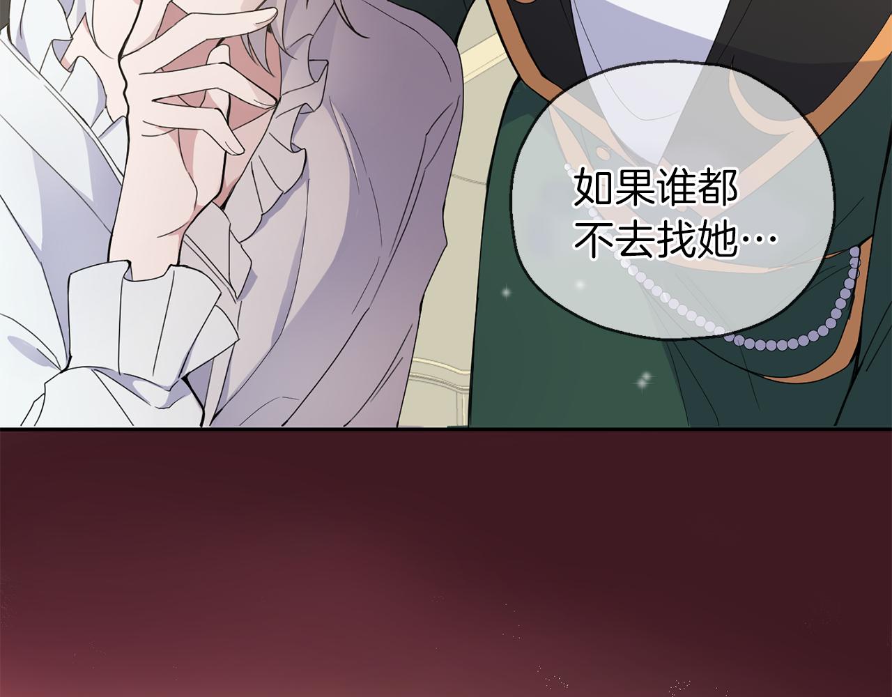 第16话 梦中相见147