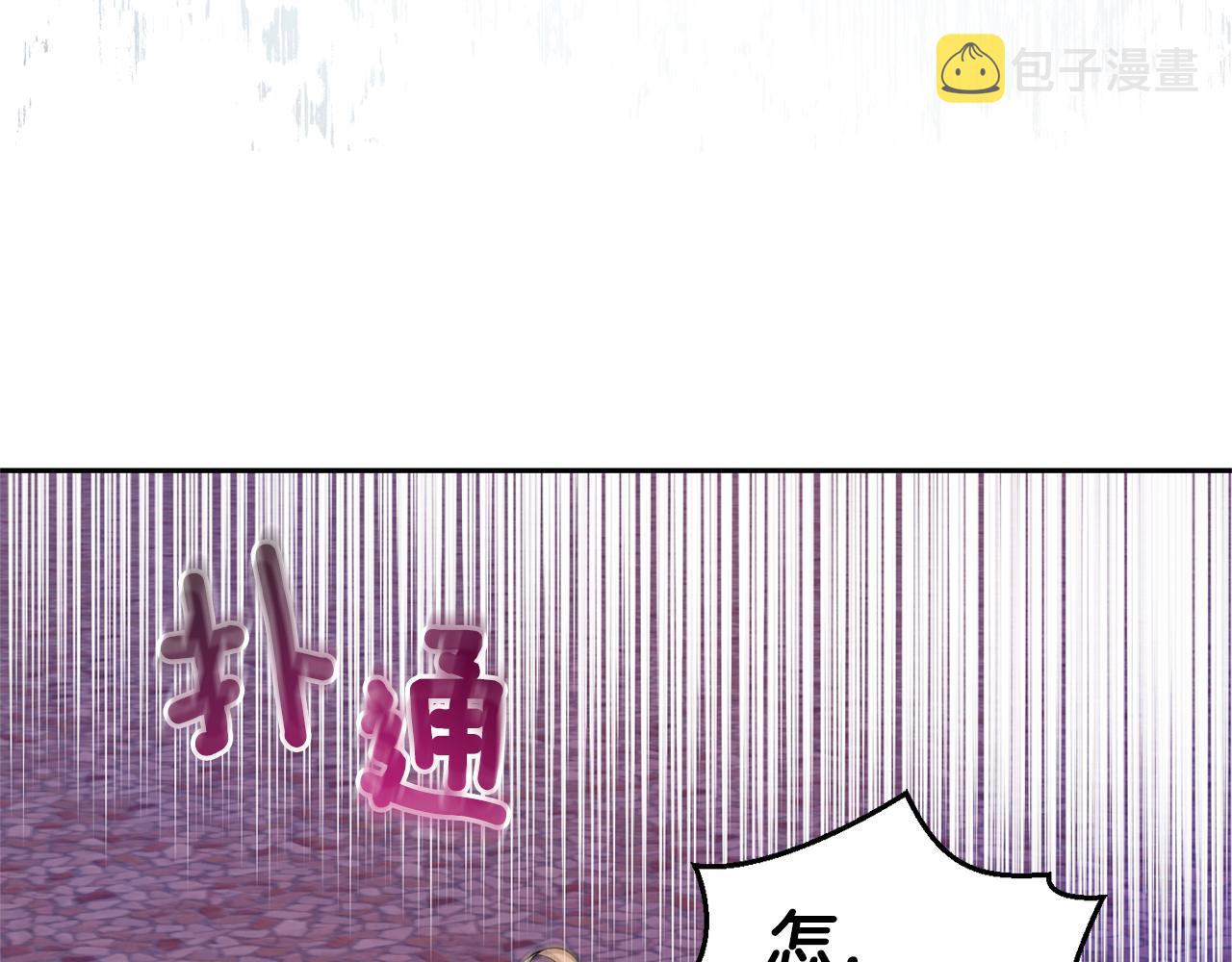 第75话 手环185