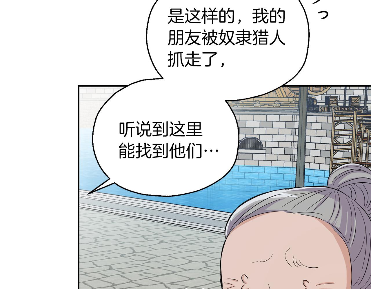 第49话 恶魔的新游戏126