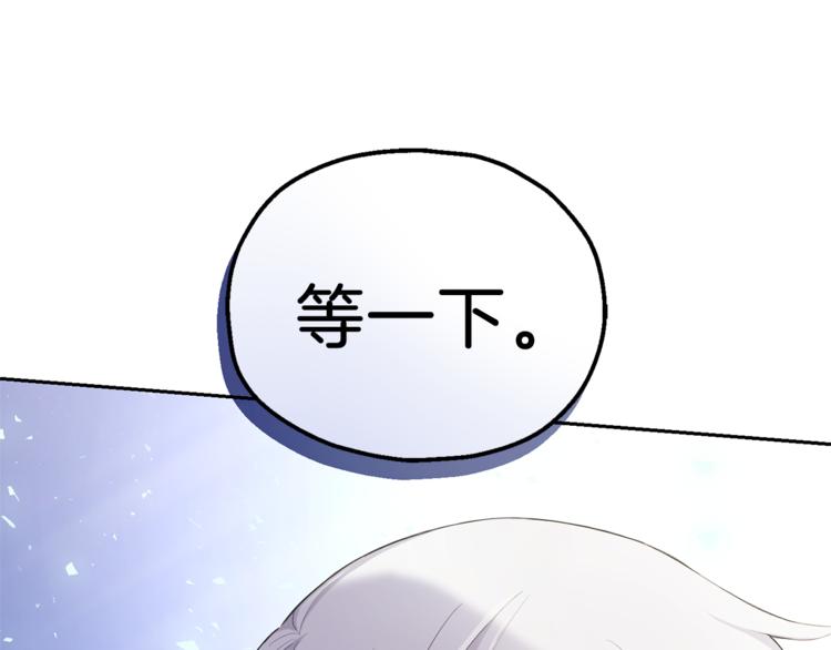 第25话 另类“惩罚”187