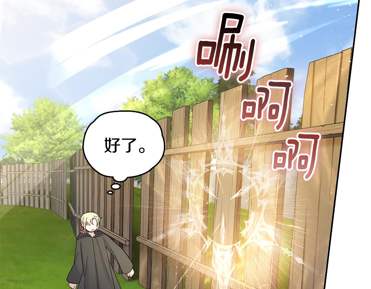 第66话 7号帐篷82