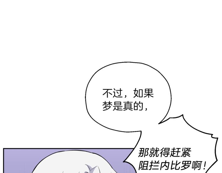 第27话 灵魂相连26