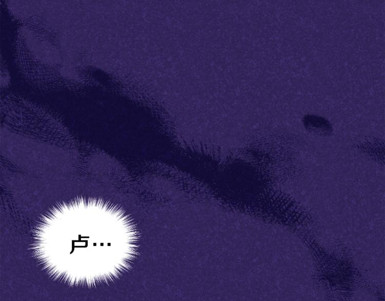 第18话 噩梦再现81