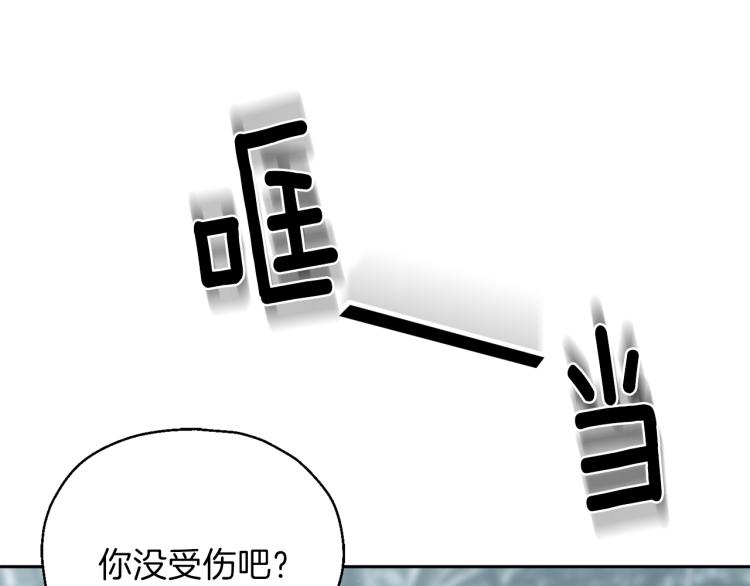 第32话 禁忌之地103