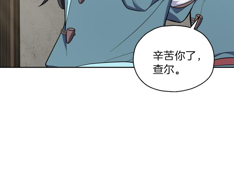 第39话 坦白5