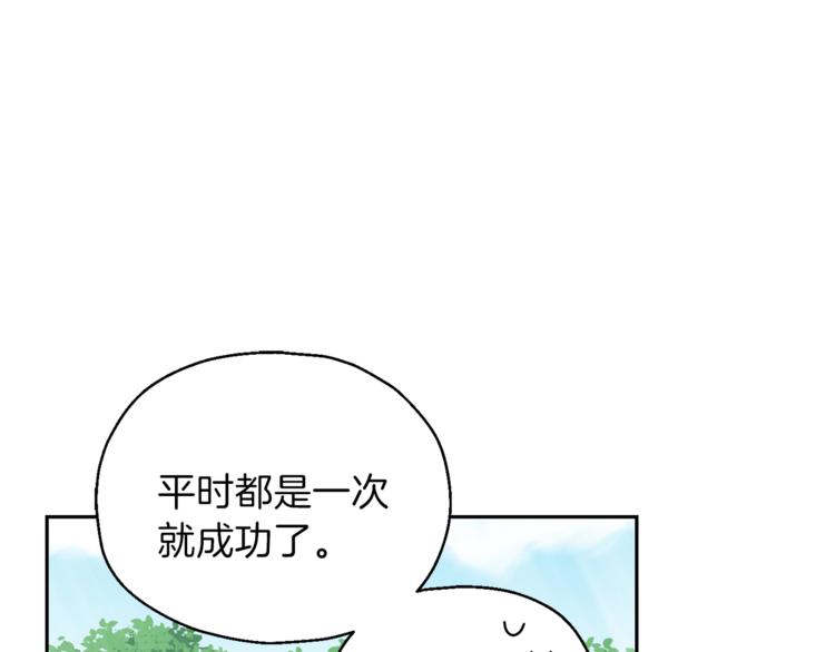 第29话 治癒之力128
