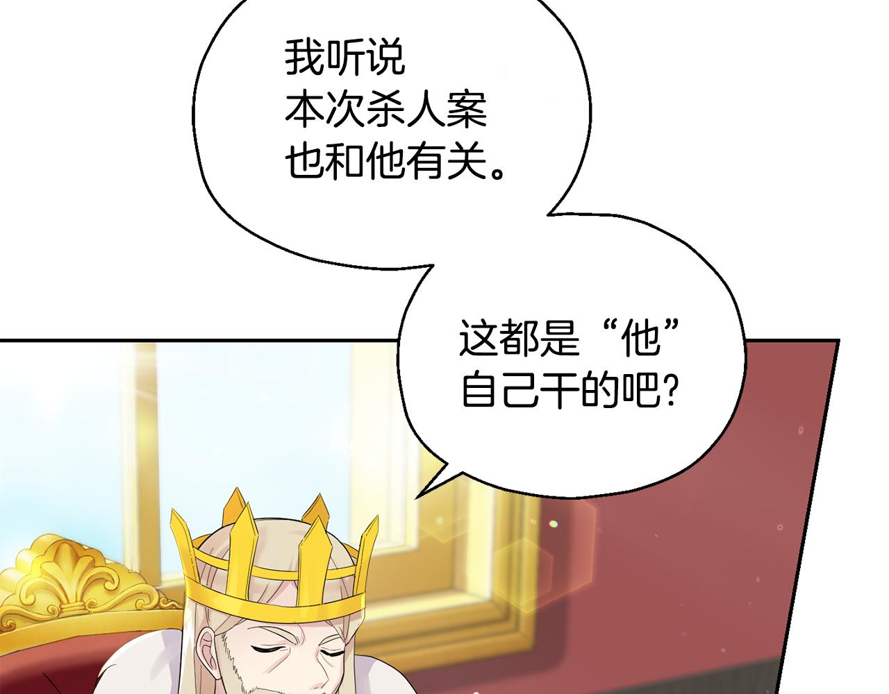第64话 奴隶34